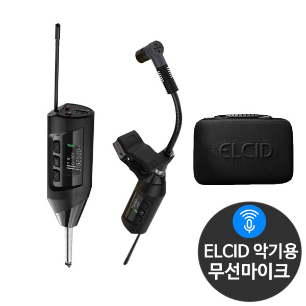엘시드 HS-EM70 악기용 무선 마이크 송수신기